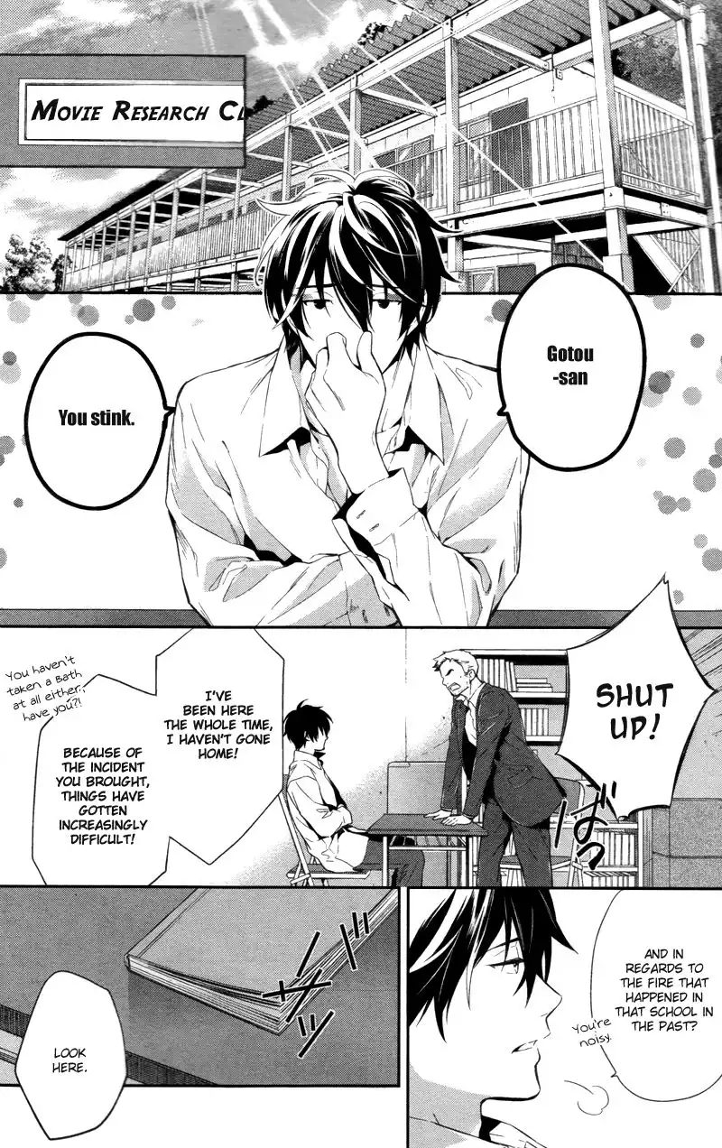 Shinrei Tantei Yakumo Chapter 28 16